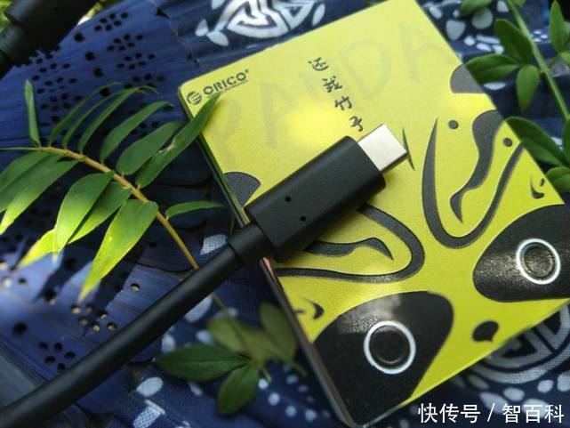 感觉|ORICO玩涂戏曲系列移动固态硬盘评测-不一样的图案、不一样的感觉