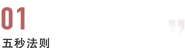  孩子|他用这个办法克服了拖延症，获得了诺贝尔文学奖