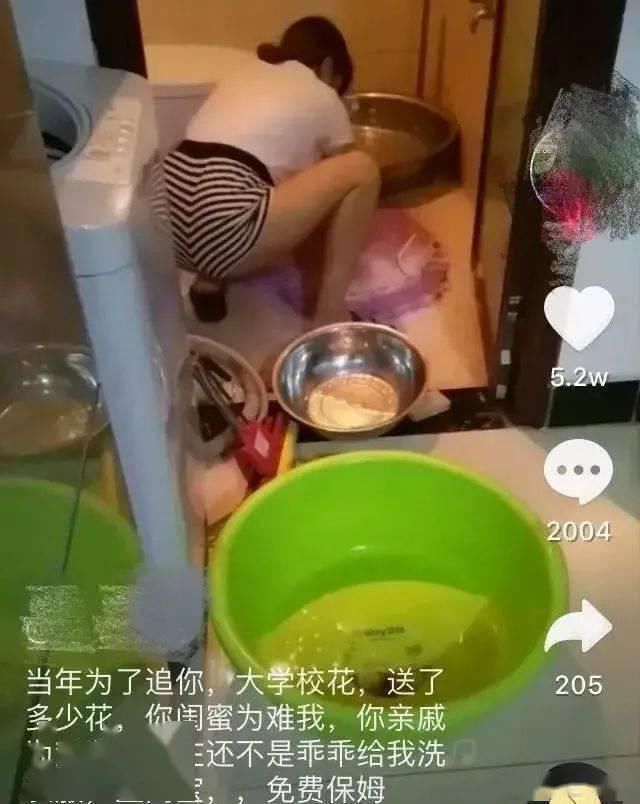 玩游戏|孕妇站着排队，丈夫坐着玩游戏引众怒：明明结了婚，怎么还要全靠自己？