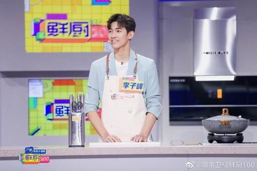  厨师|李子峰成《鲜厨100》钉子户，细节展现反差萌，换上厨师服太惊喜