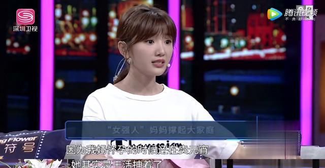  亲眼目睹|让人心疼的毛晓彤：被亲父索要5000万，亲眼目睹男友出轨