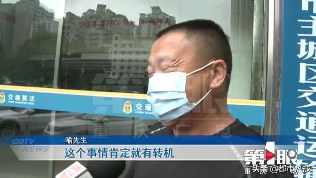  出租车|出租车上丢了5000元工资，心灰意冷之时他接到一个电话