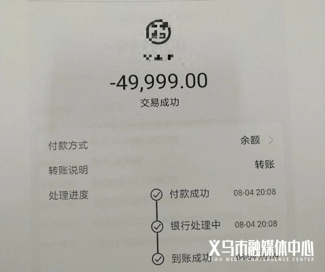 骗子|提醒！骗子盯上熊孩子，有人被骗近9万元