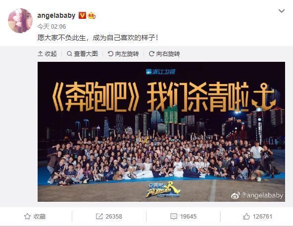  吴宣仪和欧|《奔跑吧》最后一期未播先火，只因请来两位00后最爱偶像，熬夜也要追