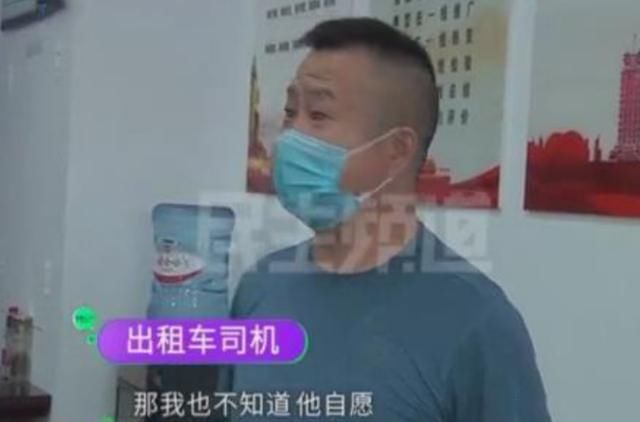  手机|男子手机落出租车，被司机要3000元酬劳？司机：是他主动给的