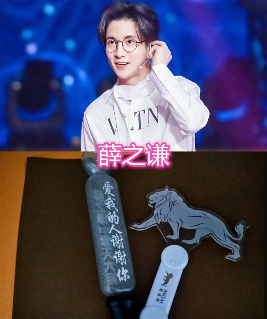  特别|张艺兴的应援棒，华晨宇的应援棒，薛之谦的应援棒，看到蔡徐坤的：果然特别
