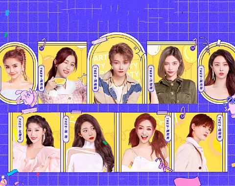  THE9|《非日常派对》正式定档，仅1位THE9成员宣传，看清是谁：理所应当