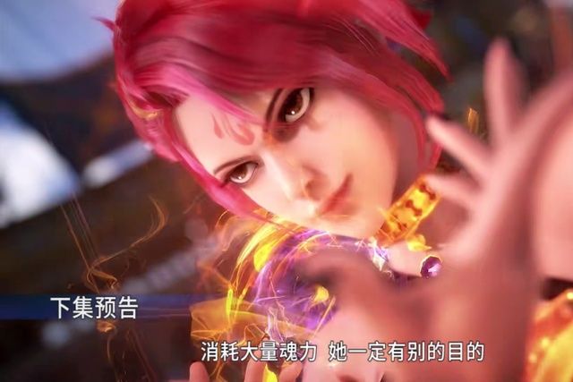 喜欢上|斗罗大陆:喜欢唐三的6个女人,其中有2个孤独终老!