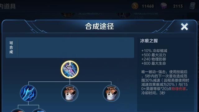 红莲|“千场”夏侯告诉你, 首出红莲最无用, 2020金币神器能单杀吕布!
