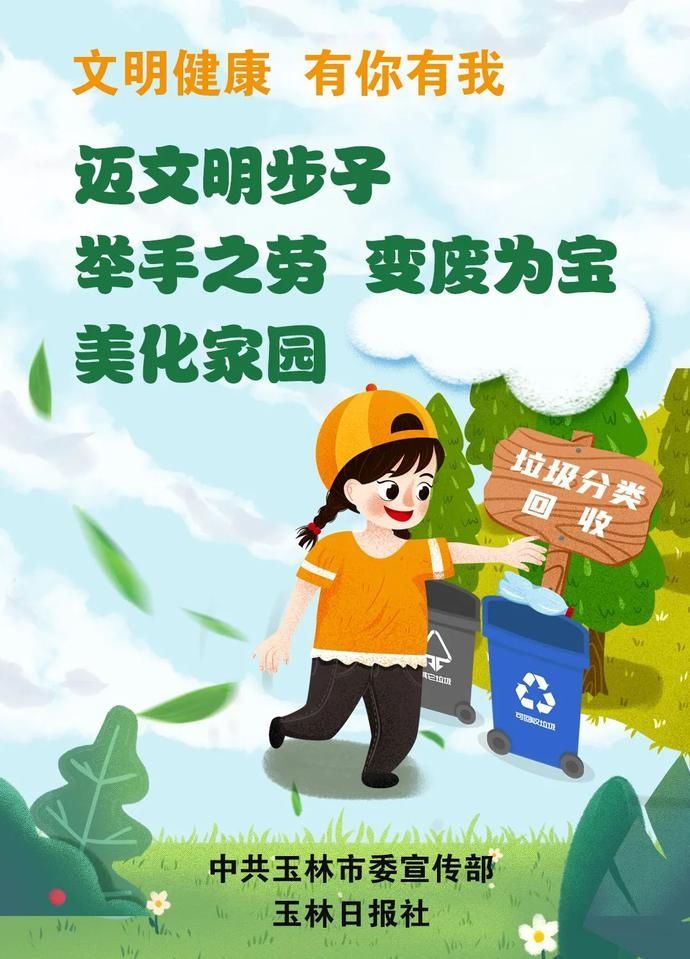 妈妈|被骗14万元！玉林一单身妈妈遭遇“杀猪盘”，套路太深了~