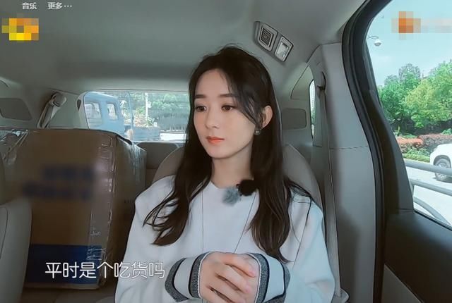  原谅|被问是不是吃货？赵丽颖当即否认，却看她双手举动，原谅我笑出声