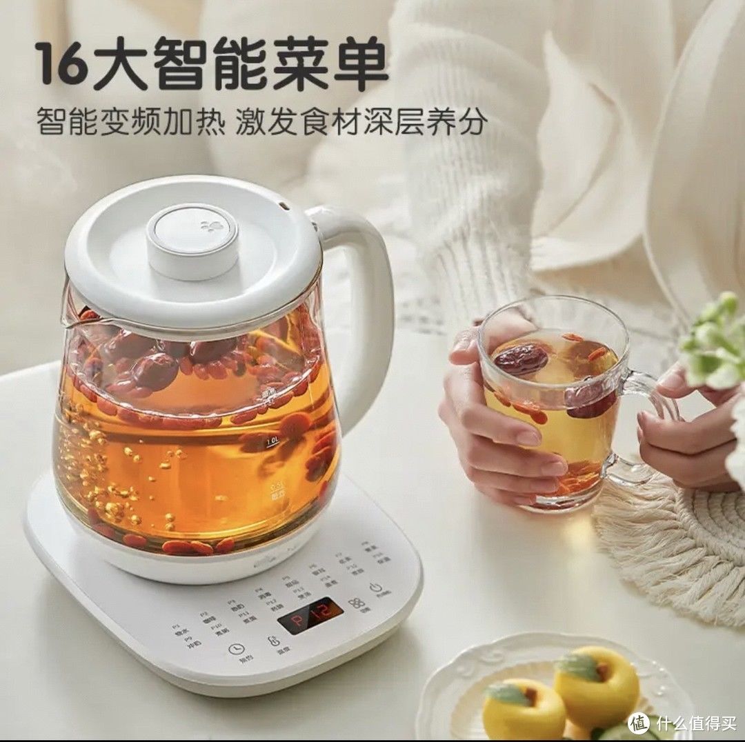 小熊养生壶2023