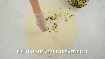 滋卷|这个滋卷管饱!想吃什么馅都能往里加,老少皆宜!