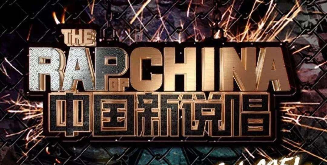  选手|又来模仿？《说唱》将复活三大选手，难怪口碑逐渐下滑