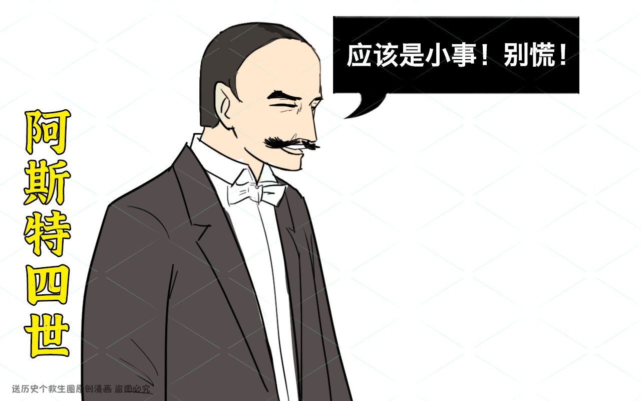 世界|泰坦尼克号沉没时，世界首富也在渡轮上，他当时啥反应？