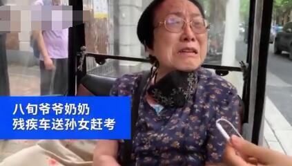  孙女从小学|为上清华八旬老夫妇花百万给孙女补课！网友：有钱烧的