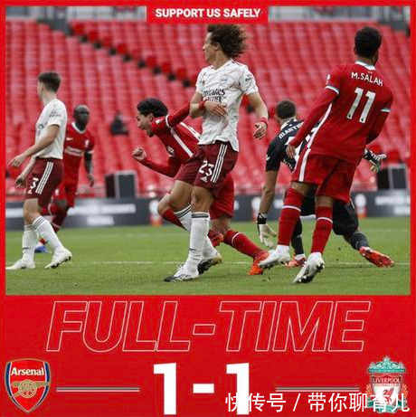 阿森纳|6-5!阿森纳是冠军!南野拓实首球利物浦输在哪?1人太失望