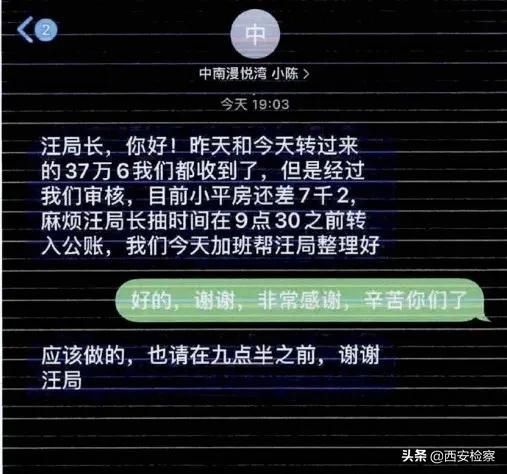  精分|越骗越上瘾？“精分女”上演“连环计”