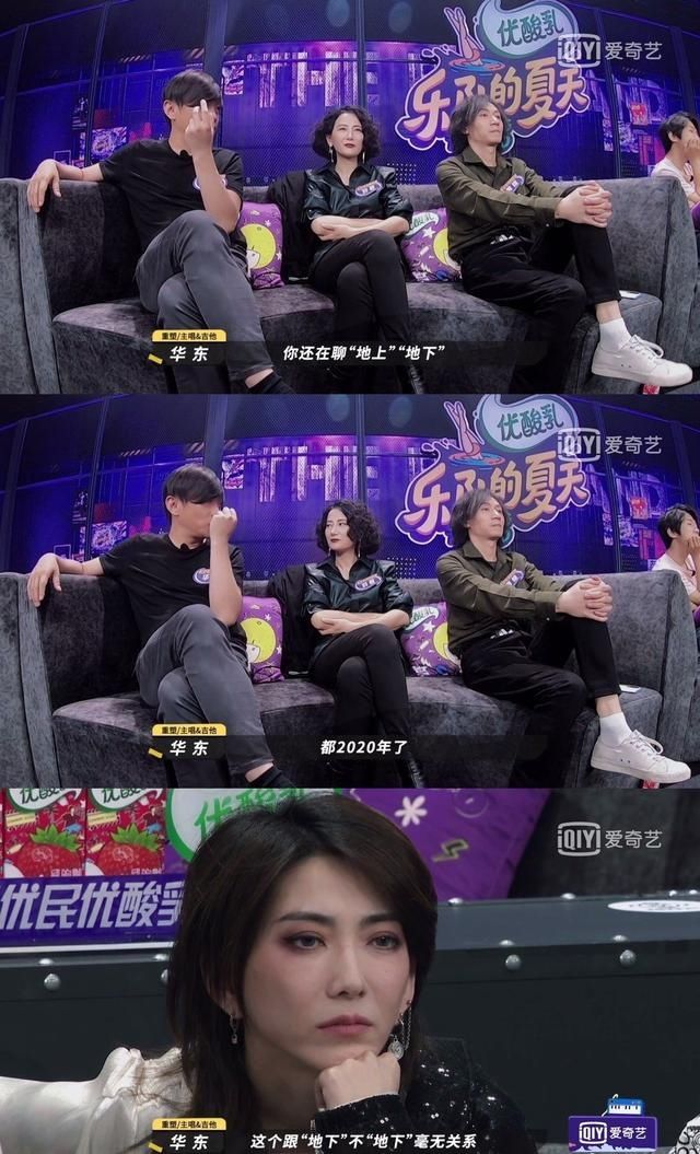  白举纲|白举纲乐队遭淘汰，周迅质疑：“好孩子”就不行？做摇滚一定要“地下”？