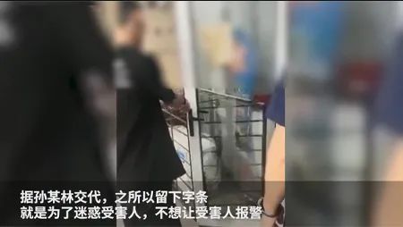 彩票|奇葩!偷彩票还留纸条,你当他们都傻吗