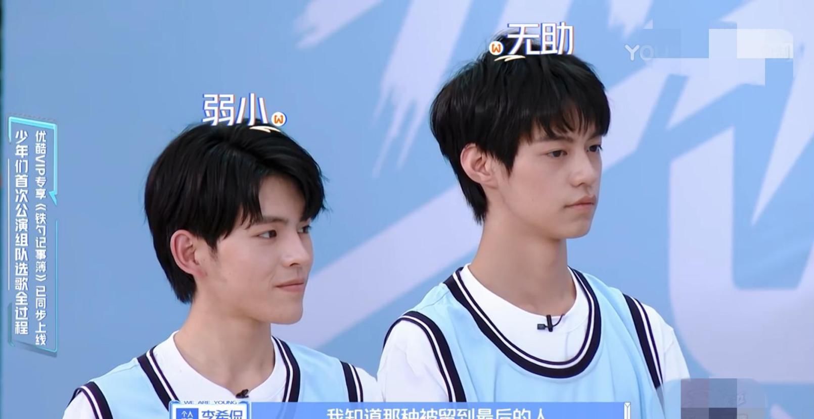  沦为|《少年之名》李希侃实力回归，徐圣恩台风太强，队友沦为伴舞