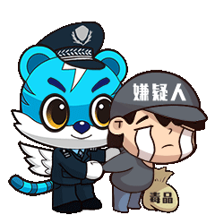 逃犯|百万逃犯落网！