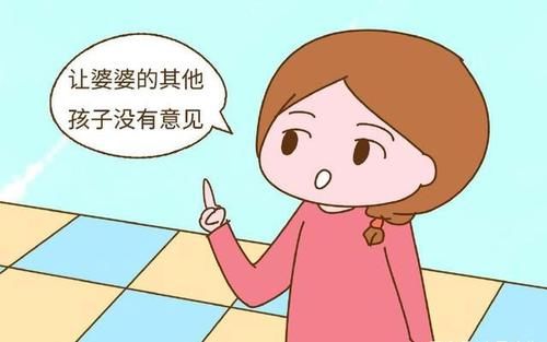 令人|婆婆有义务带外孙吗？这位宝妈的做法令人点赞，难怪日子很滋润