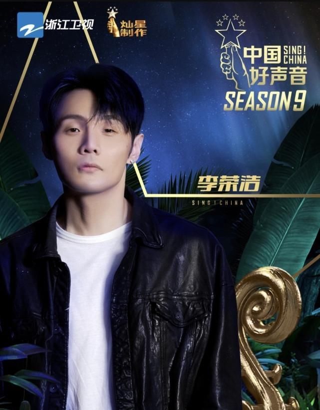 首播|来了!2020《中国好声音》首播时间出炉,36岁女歌手确认加盟