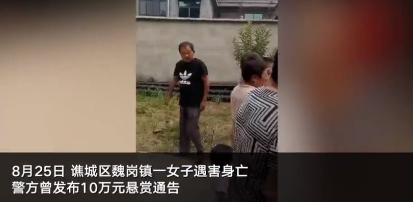 安徽|安徽亳州涉嫌杀害婶婶16岁嫌犯落网画面曝光 此前警方悬赏10万通缉