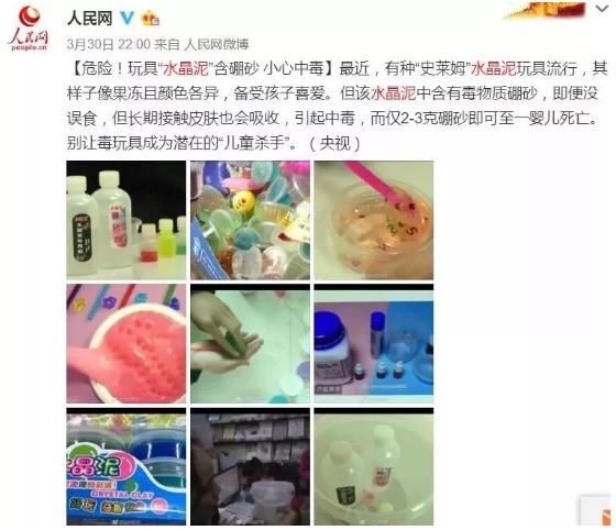 夫妻|1克即中毒！一夫妻在冷饮中偷偷加了一味＂料＂,双双获刑