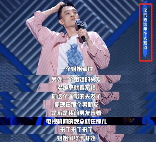  满满|庞博当面吐槽张雨绮不是“善茬”，节目组求生欲满满