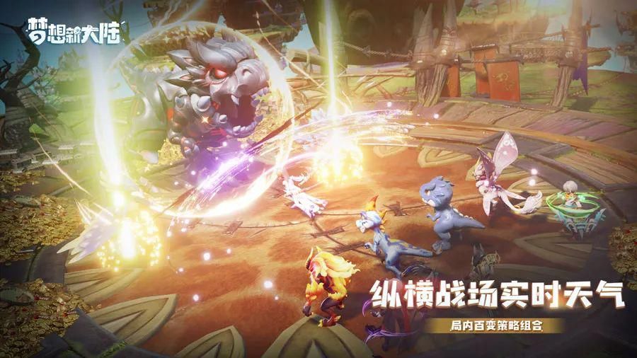 回合|全球首款UE4回合手游惊艳亮相，十年一梦破局回合！