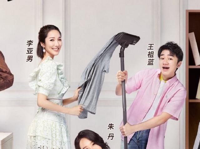  那可|《做家务的男人2》官宣，见到阵容乐开怀，郭麒麟范丞丞成室友