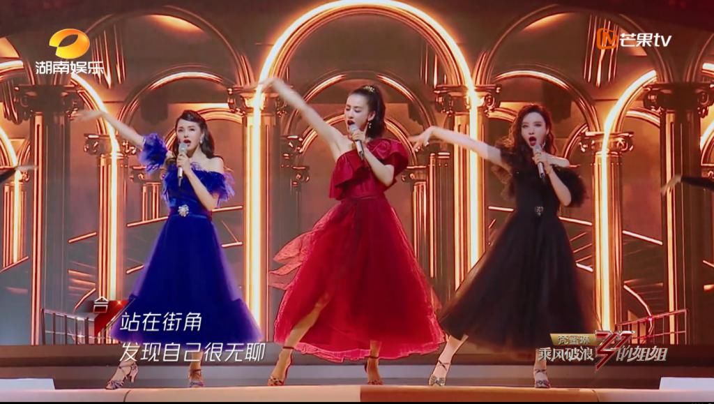  吴昕|《乘风破浪的姐姐》二次公演，张雨绮组收获第一，吴昕说唱有韵味