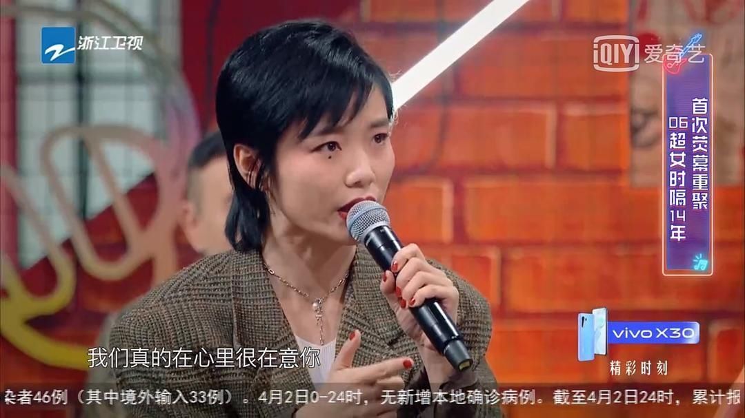 尚雯婕|《王牌》06超女重聚,许飞一句话杠上尚雯婕,情商低还是故意的?