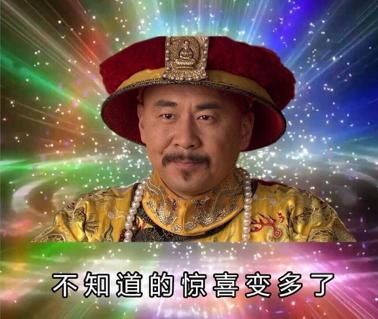  何猷启|夫妻本是同林鸟，新欢来了各自飞?