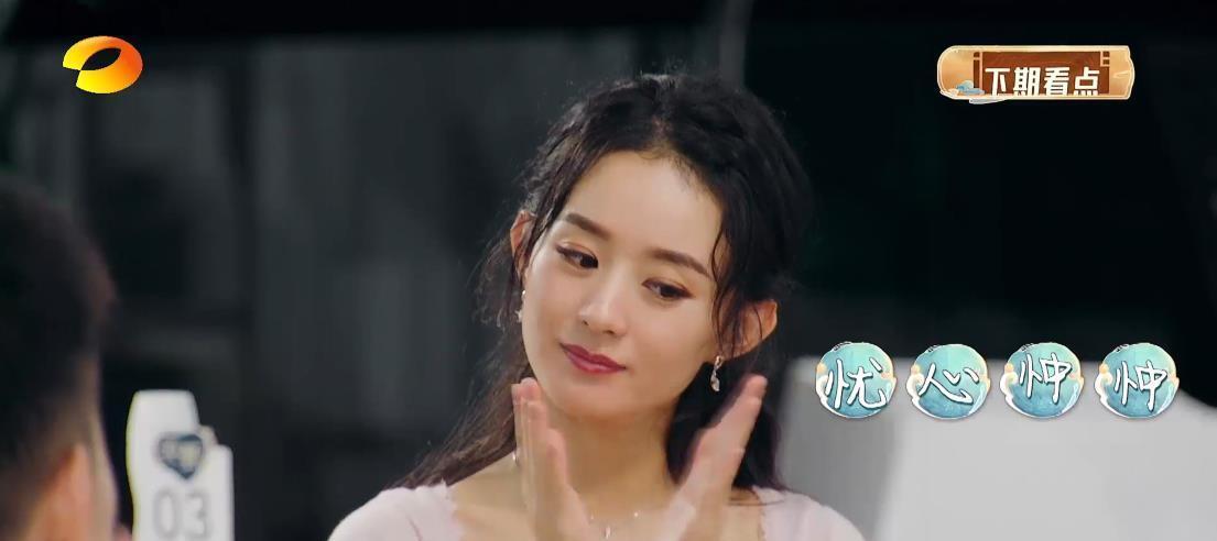 赵丽颖|黄晓明暂退《中餐厅》,赵丽颖接棒压力大爆哭,首位飞行嘉宾亮相