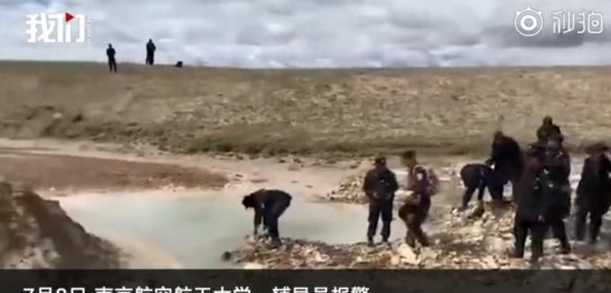 搜救|可可西里失联女大学生搜救画面 无人区发现人体骨骼组织