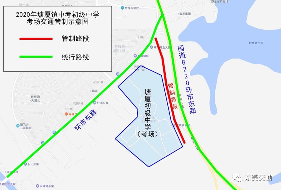  交通管制示|东莞司机注意！这周东莞多路段限时禁行，涉及24个镇街园区！