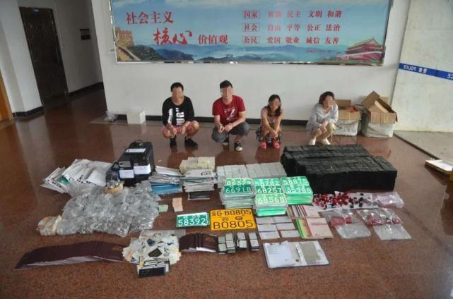 侦破|郁南警方成功侦破4宗电信诈骗案，值得警醒！