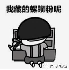 肯德基|肯德基要出螺蛳粉了？网友：你还是我认识的那个爷爷吗？