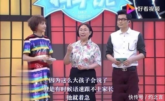 孩子学说话|小孩讲话咬字不清，伤害远比你想像时要大很多