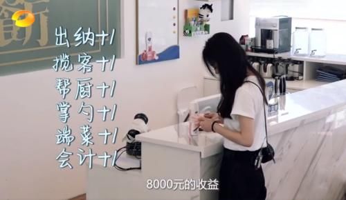  倒头|《中餐厅4》赵丽颖1人担任6个职位，下班后累到不吃晚饭，直接倒头就睡