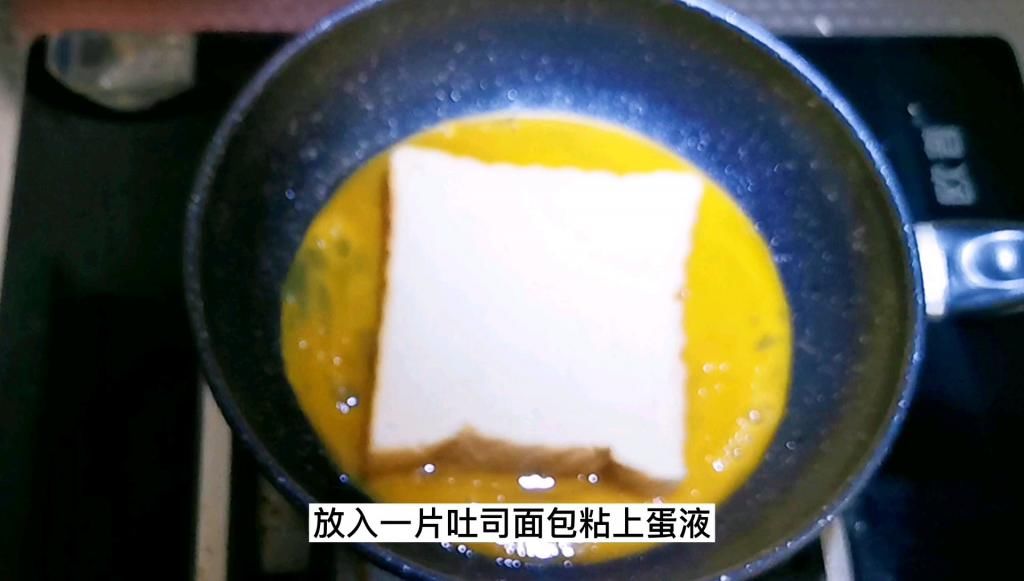  美味|老公最爱吃我做的快手早餐，软嫩到没有朋友的美味