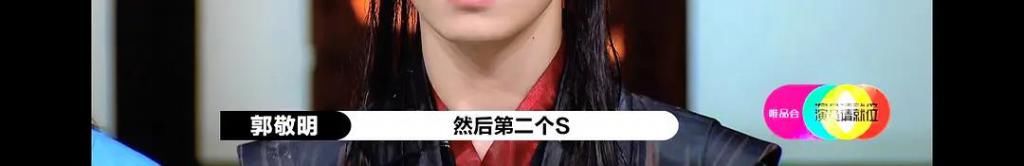  沦为|郭敬明让一个比赛沦为了真人秀，或许这才是《演员请就位》想要的