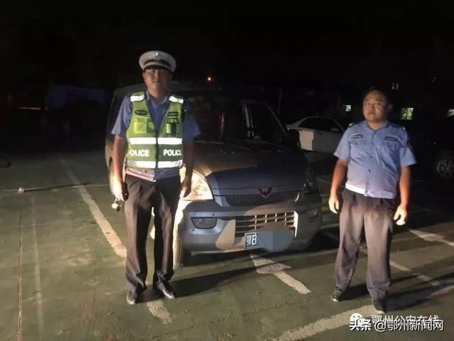  烟花|厉害了！鄂州交警及时消除一流动“炸弹”
