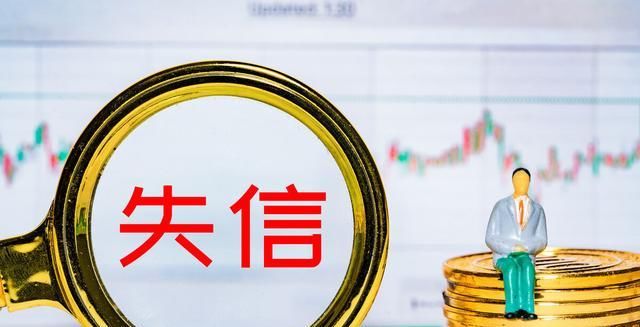 爆雷|平台爆雷以后借款人可以不用还钱了？醒一醒，不还可能要坐牢