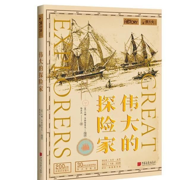  尝试|第一个登顶世界之巅的探险家都经历了什么？