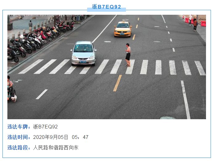 任性|还敢任性！岱山街头这30辆车辆竟被......