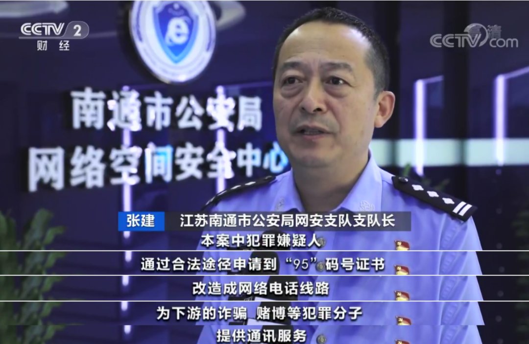  电话|95XX开头的诈骗电话，你接到过吗？